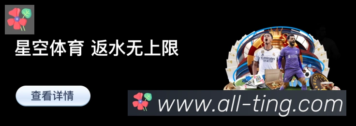 平台展示图